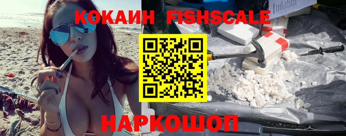 Дубна  Cocaine Перу  Вход с VPN  Cocaine 98% 