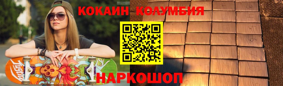 Cocaine 98% Дубна