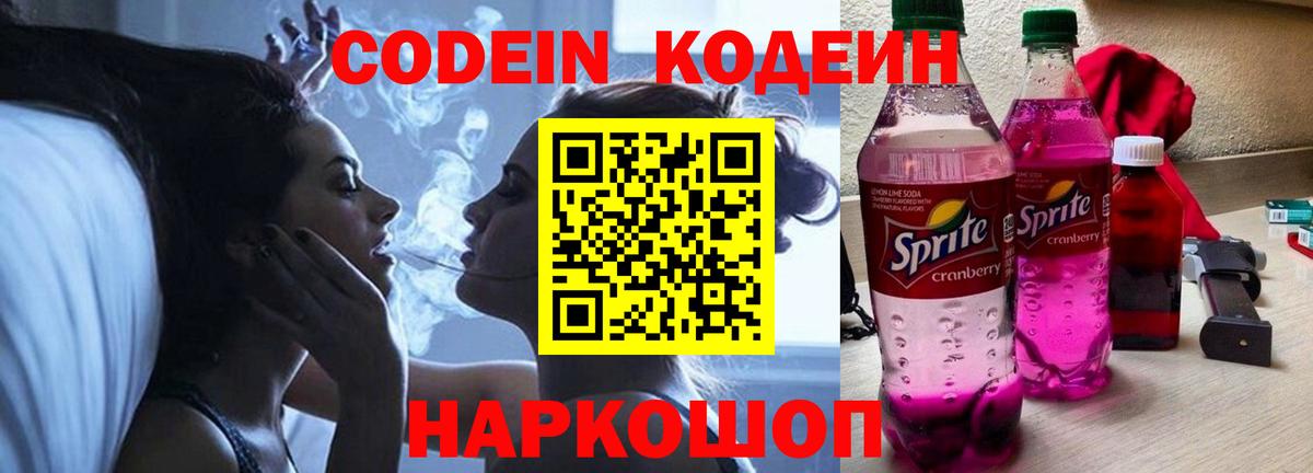 Канабис  КОКАИН  ГАШИШ  Марихуана  Дубна  Сколько стоит  МЕФ  Меф МЯУ МЯУ кристаллы  Вход с VPN  Codein 
