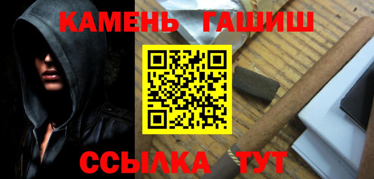 ГАШИШ AMNESIA HAZE  ГАШИШ  Дубна  Вход с VPN 