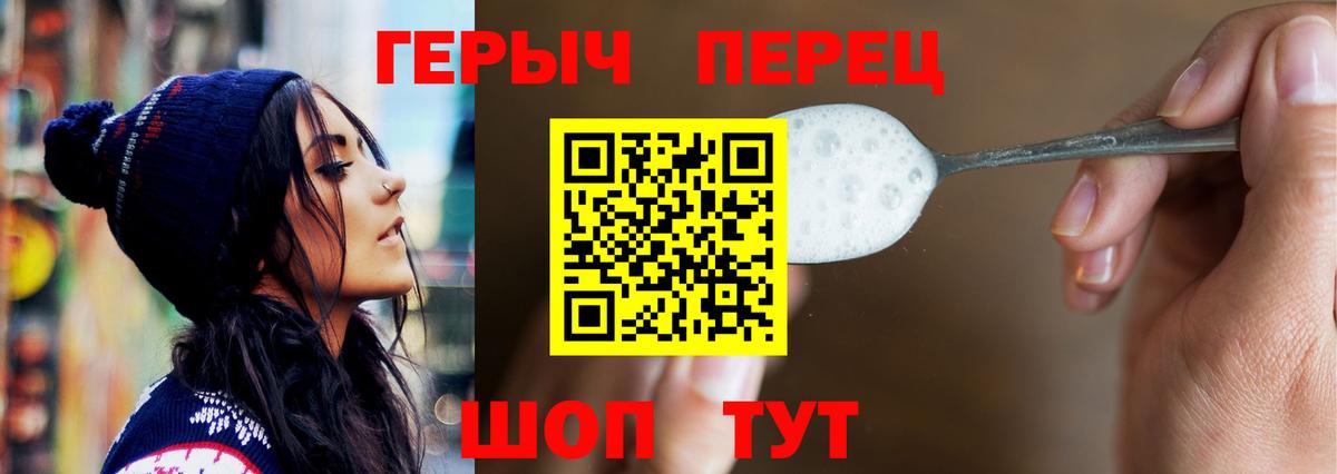 ГЕРОИН Афган  Вход с VPN  Дубна 
