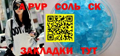 прущая мука Кингисепп
