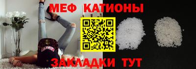 прущая мука Кингисепп