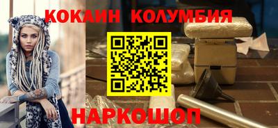 прущая мука Кингисепп
