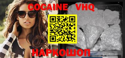 гашишное масло Кинель