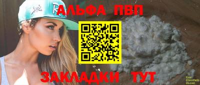 гашишное масло Кинель