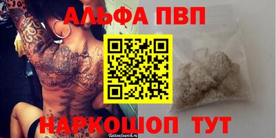 гашишное масло Кинель