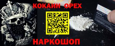 гашишное масло Кинель