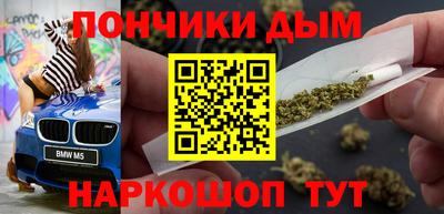 прущая мука Кингисепп