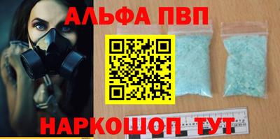 прущая мука Кингисепп