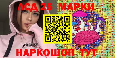 ГАЛЛЮЦИНОГЕННЫЕ ГРИБЫ Кимры