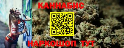 гашишное масло Кинель