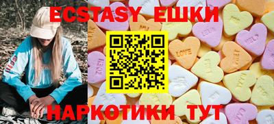 ГАЛЛЮЦИНОГЕННЫЕ ГРИБЫ Кимры