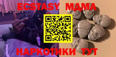 прущая мука Кингисепп
