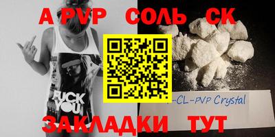 прущая мука Кингисепп