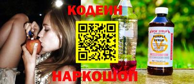 гашишное масло Кинель