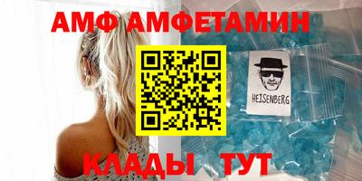 прущая мука Кингисепп