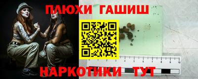 прущая мука Кингисепп