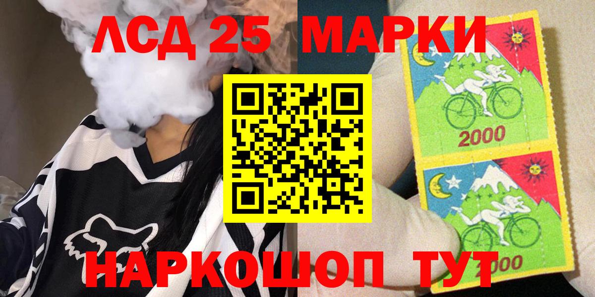 Дубна  Марки N-bome 1,8мг  Марки N-bome 1,8мг  Вход с VPN 