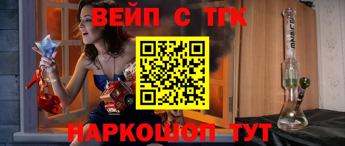 ТГК концентрат Дубна