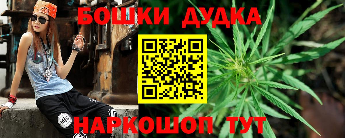 Канабис марихуана  Вход с VPN  Дубна  Марихуана сатива  Каннабис тримм 